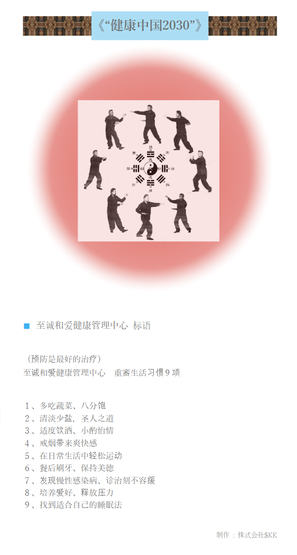 标语PC
