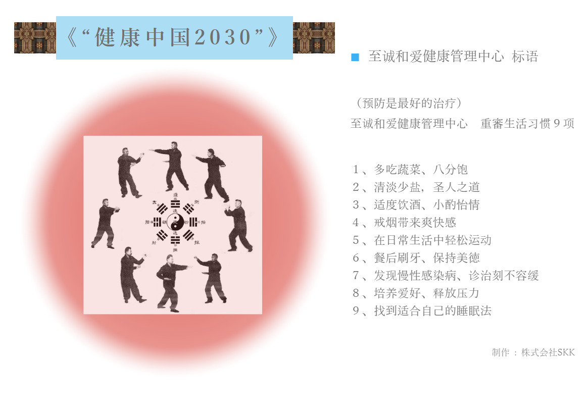 标语PC